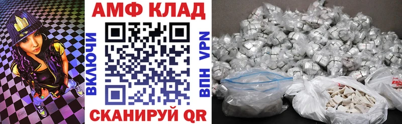 Амфетамин Розовый  Медынь 