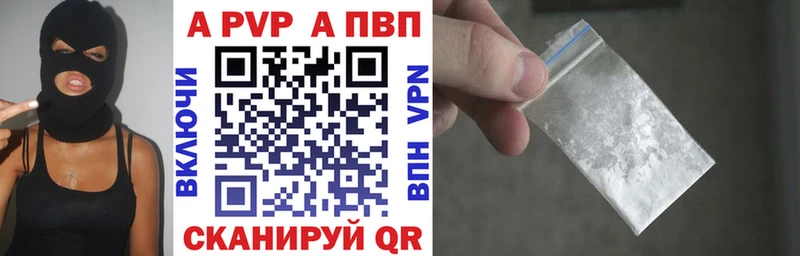 APVP СК  Медынь 