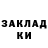 МАРИХУАНА AK-47 Jejune