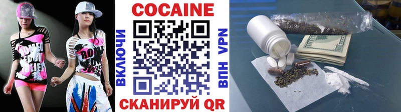 Кокаин Колумбийский Медынь
