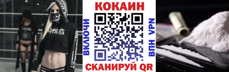 КОКАИН Перу  shop формула  Медынь 