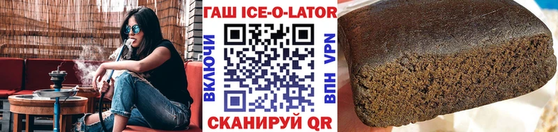 ГАШ гарик Медынь