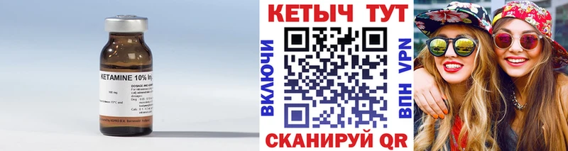 Кетамин ketamine  купить наркотик  Медынь 