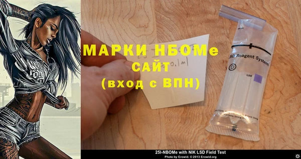 2c-b Алексин