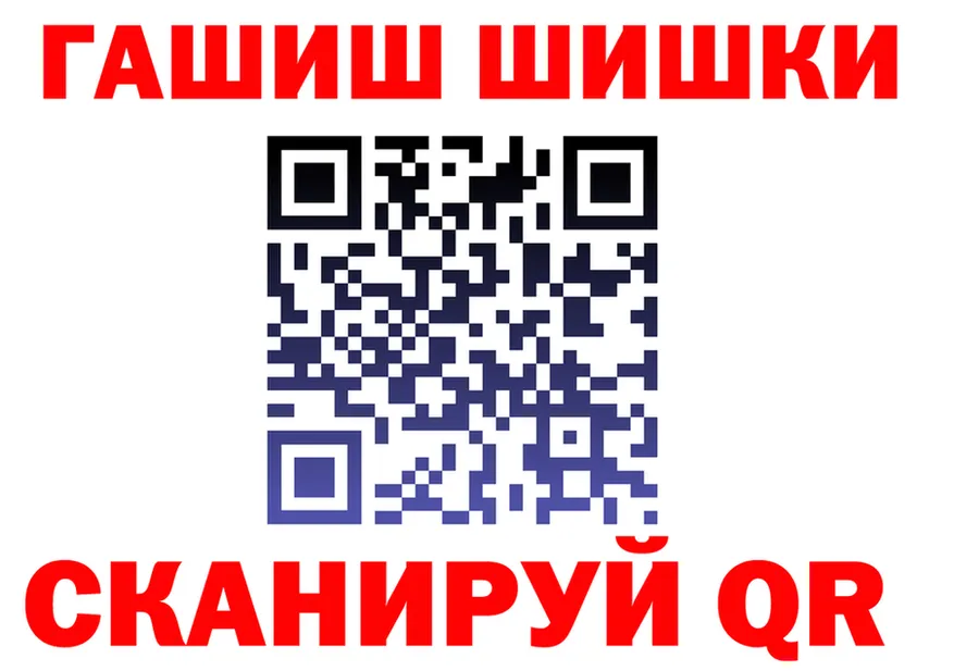 АМФ VHQ зеркало площадка кракен Медынь
