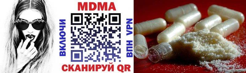 МДМА молли  mega как зайти  Медынь  купить наркотик 