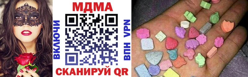MDMA кристаллы Медынь