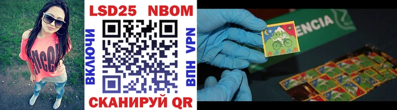 цены   KRAKEN зеркало  Марки N-bome 1500мкг  Медынь 