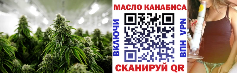 Дистиллят ТГК вейп с тгк  Медынь 